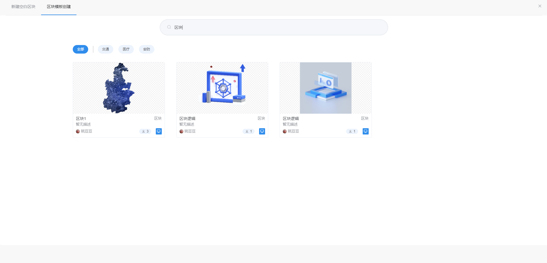全局样式