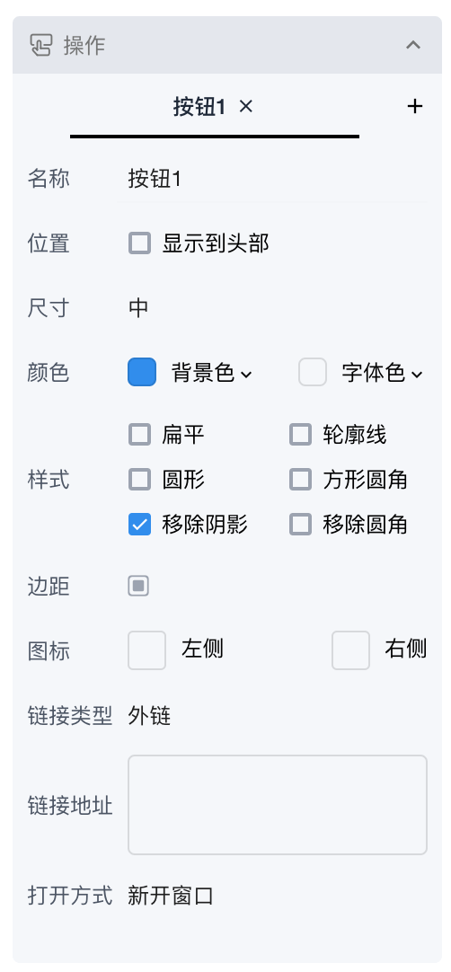 全局样式