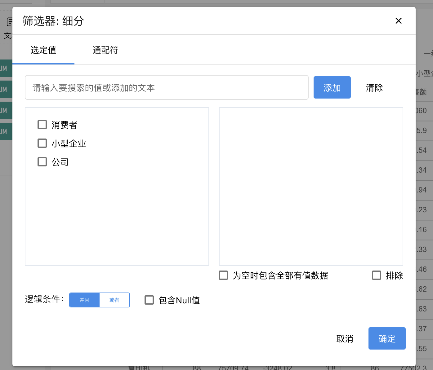 全局样式