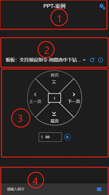 工具栏