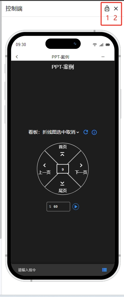 全局样式