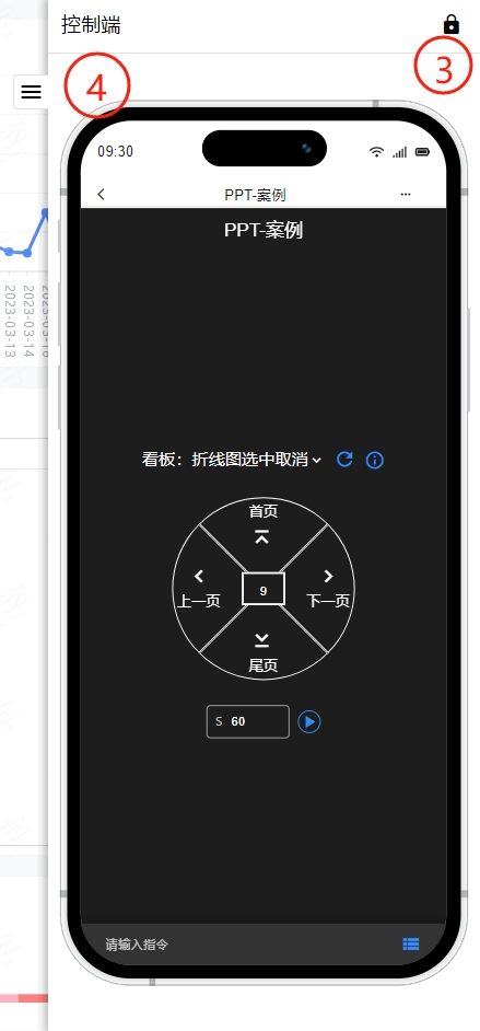 全局样式