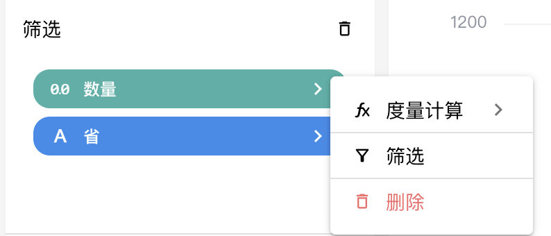 筛选