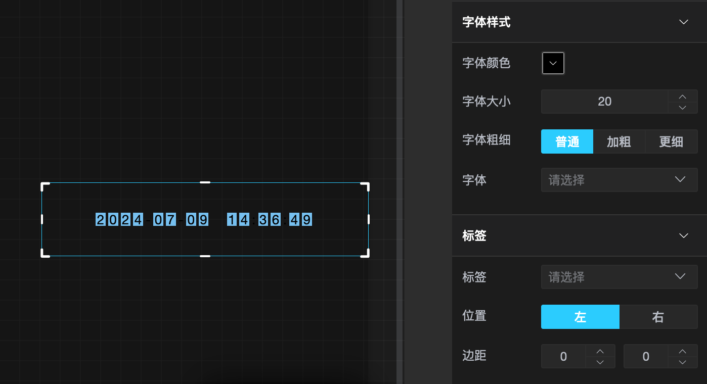 基础