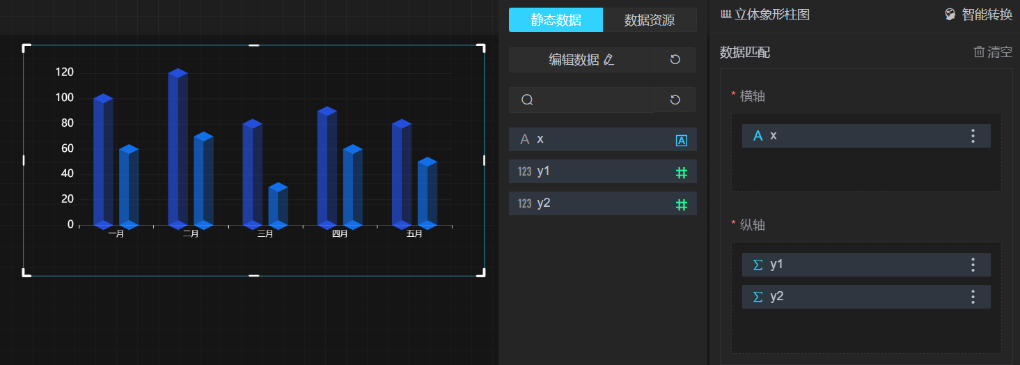 系列颜色