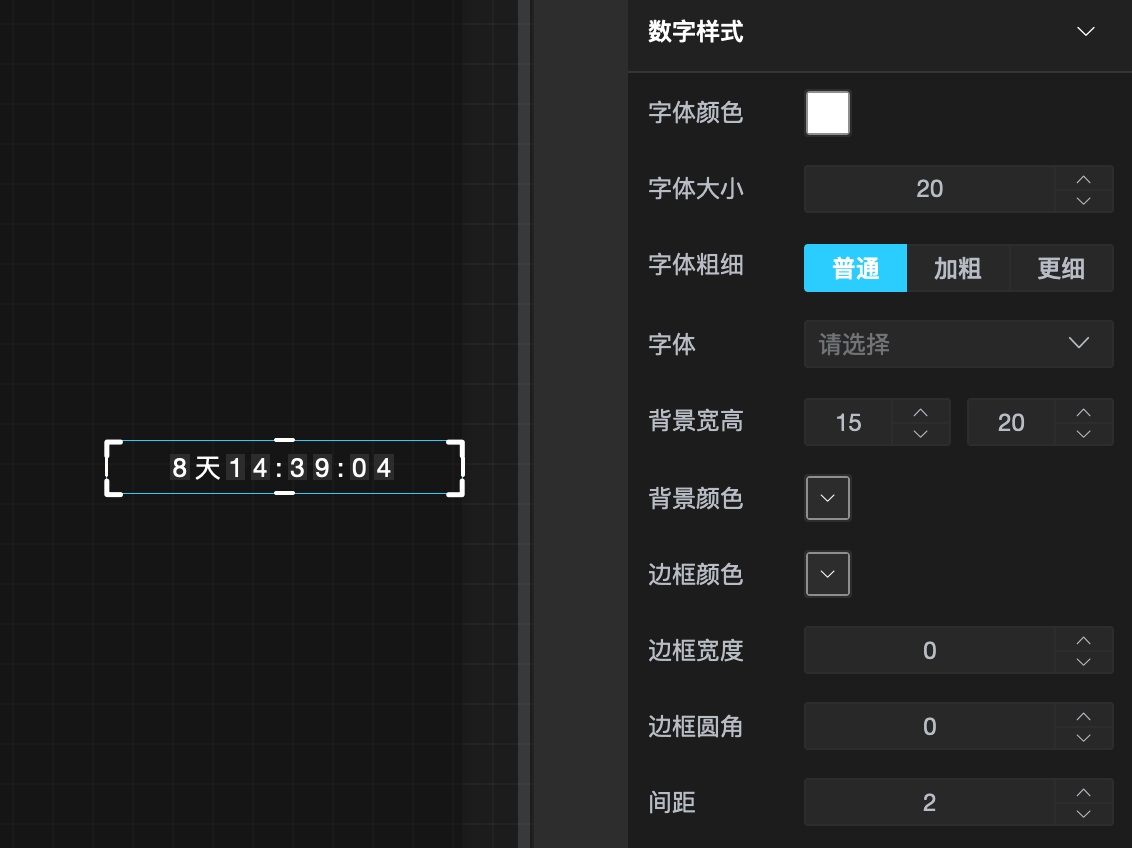 基础