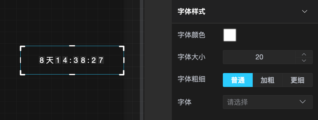 基础