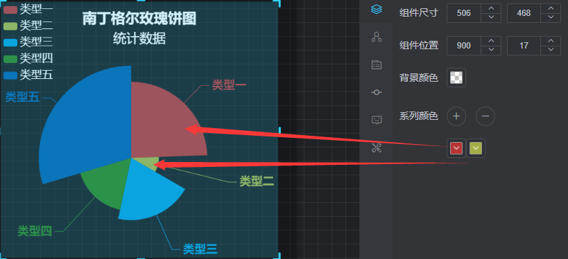 系列颜色