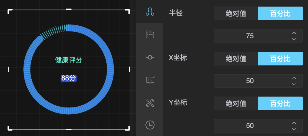 仪表盘