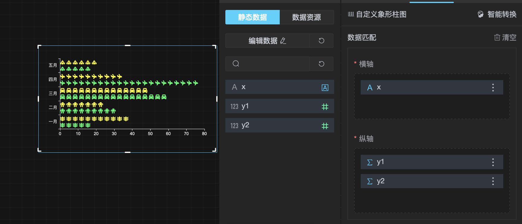 系列颜色