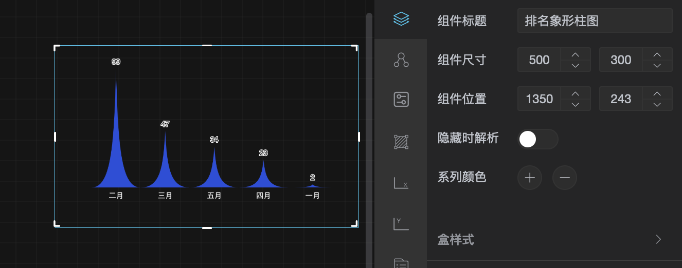 系列颜色